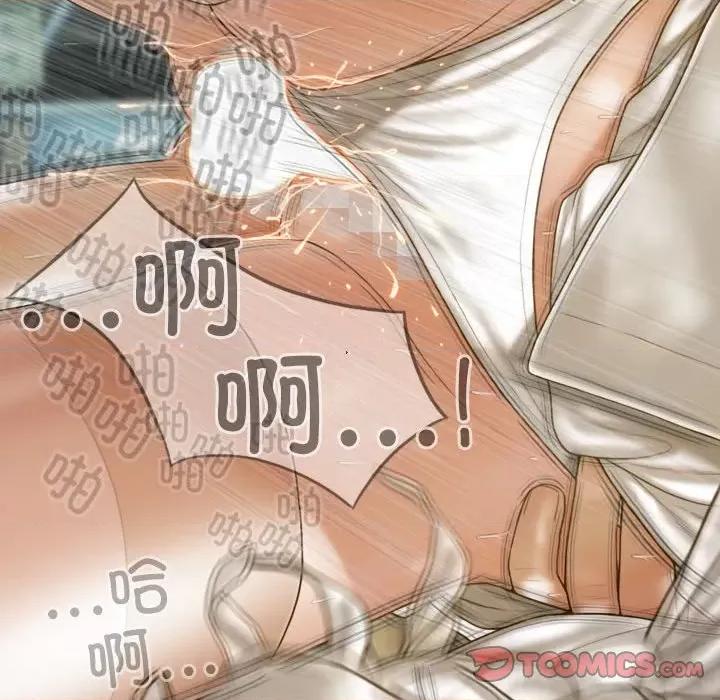 不可抗拒的吸引 不可抗拒的吸引-不可抗拒的吸引 第11话 第21页