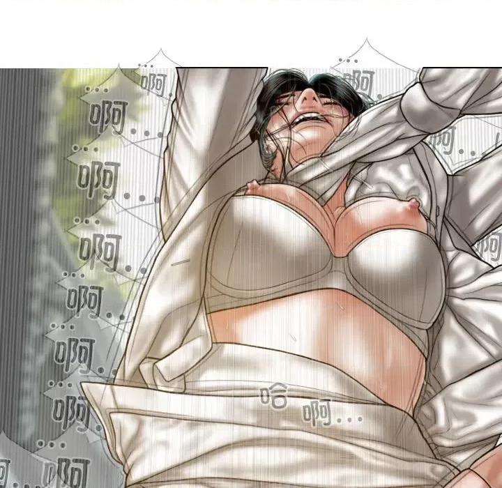 不可抗拒的吸引 不可抗拒的吸引-不可抗拒的吸引 第11话 第29页