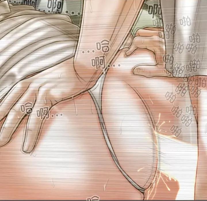不可抗拒的吸引 不可抗拒的吸引-不可抗拒的吸引 第11话 第32页