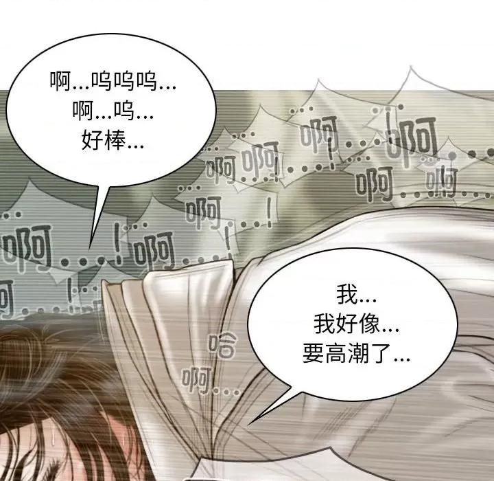 不可抗拒的吸引 不可抗拒的吸引-不可抗拒的吸引 第11话 第36页