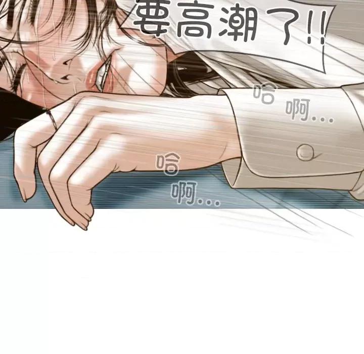 不可抗拒的吸引 不可抗拒的吸引-不可抗拒的吸引 第11话 第37页