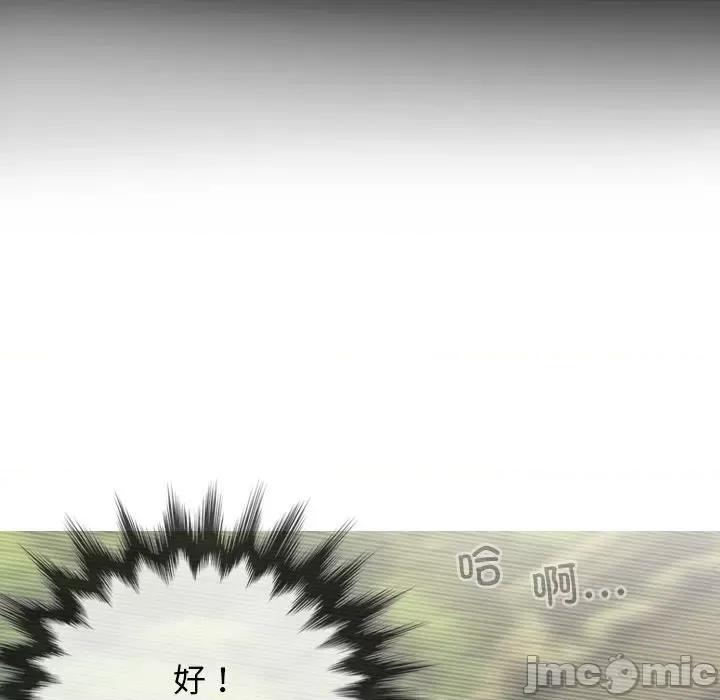 不可抗拒的吸引 不可抗拒的吸引-不可抗拒的吸引 第11话 第40页