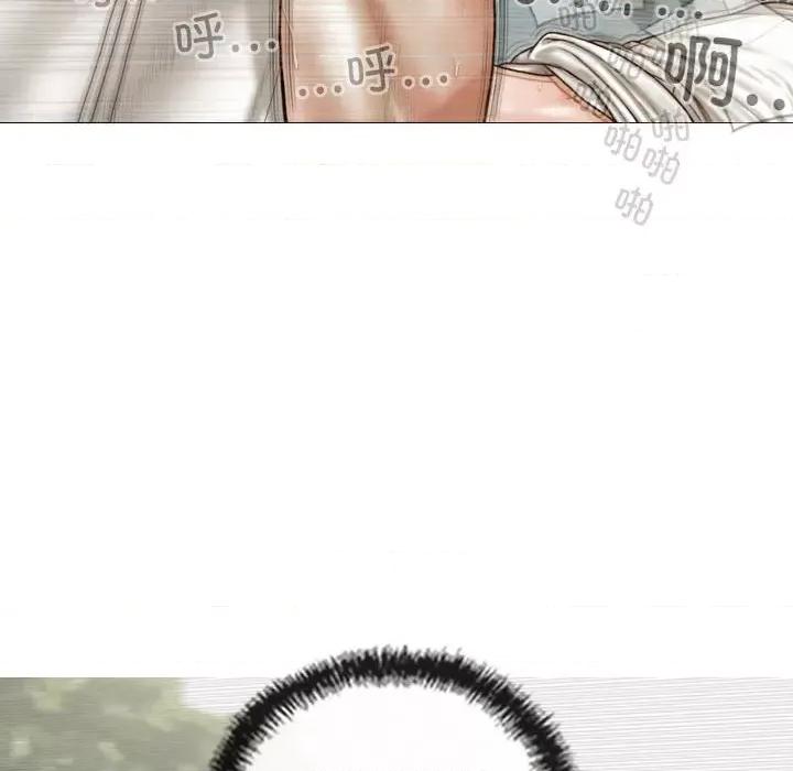 不可抗拒的吸引 不可抗拒的吸引-不可抗拒的吸引 第11话 第42页