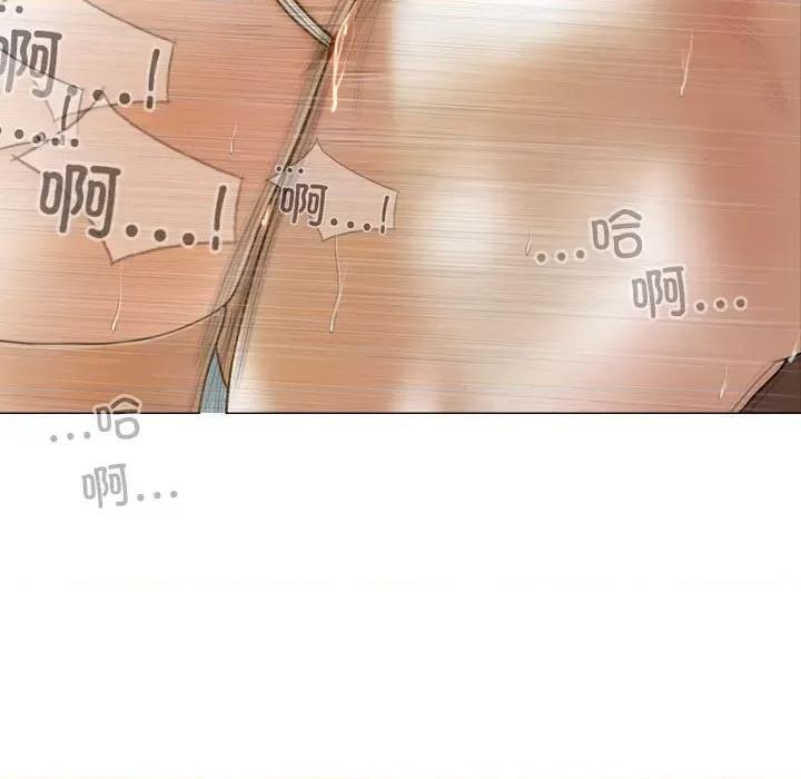 不可抗拒的吸引 不可抗拒的吸引-不可抗拒的吸引 第11话 第46页