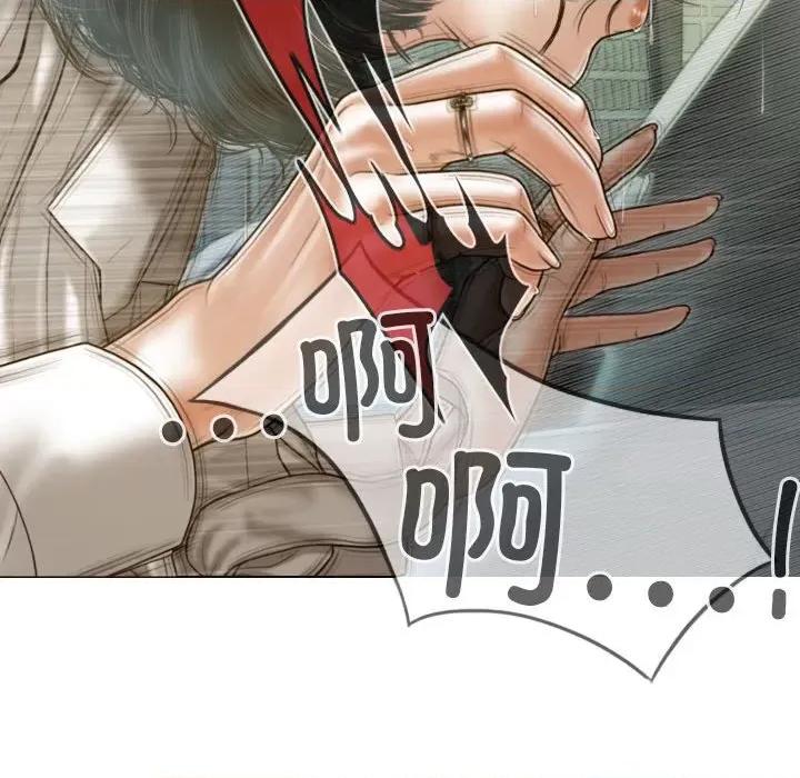 不可抗拒的吸引 不可抗拒的吸引-不可抗拒的吸引 第11话 第48页