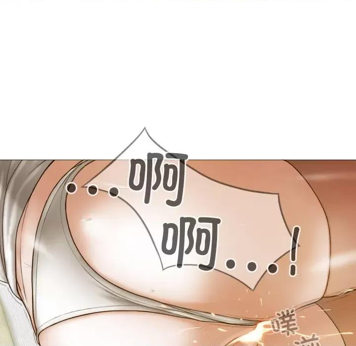 不可抗拒的吸引 不可抗拒的吸引-不可抗拒的吸引 第11话 第49页