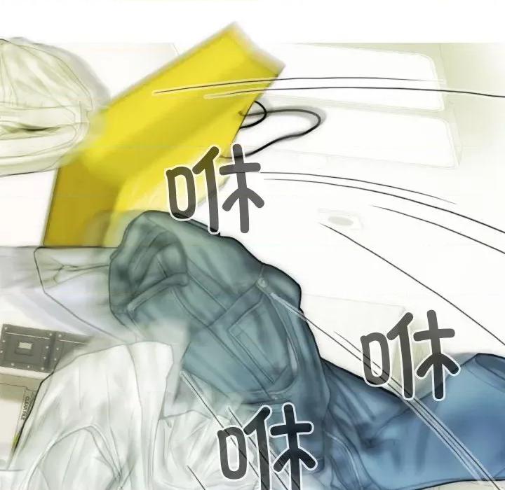 不可抗拒的吸引 不可抗拒的吸引-不可抗拒的吸引 第11话 第74页