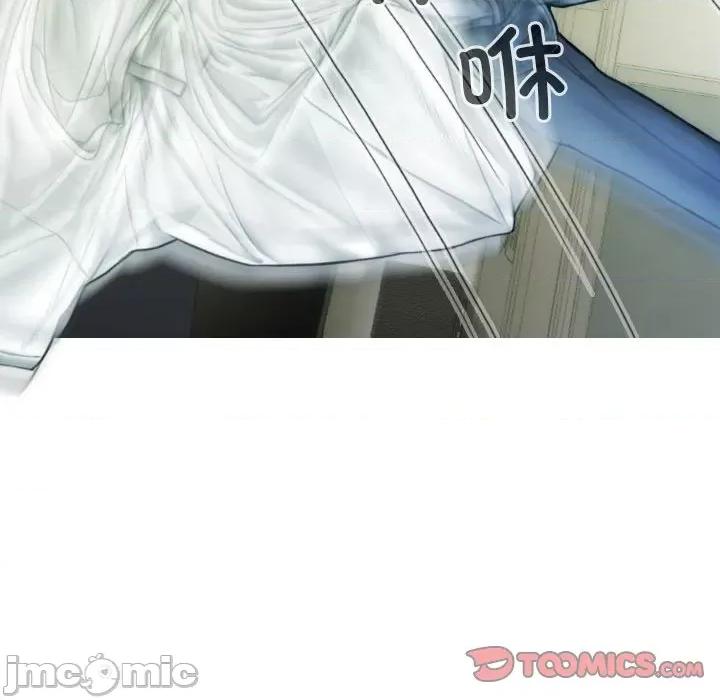 不可抗拒的吸引 不可抗拒的吸引-不可抗拒的吸引 第11话 第75页