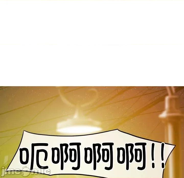 不可抗拒的吸引 不可抗拒的吸引-不可抗拒的吸引 第11话 第80页