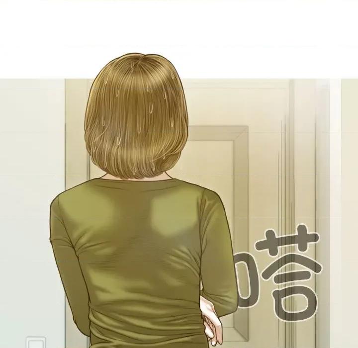 不可抗拒的吸引 不可抗拒的吸引-不可抗拒的吸引 第11话 第89页