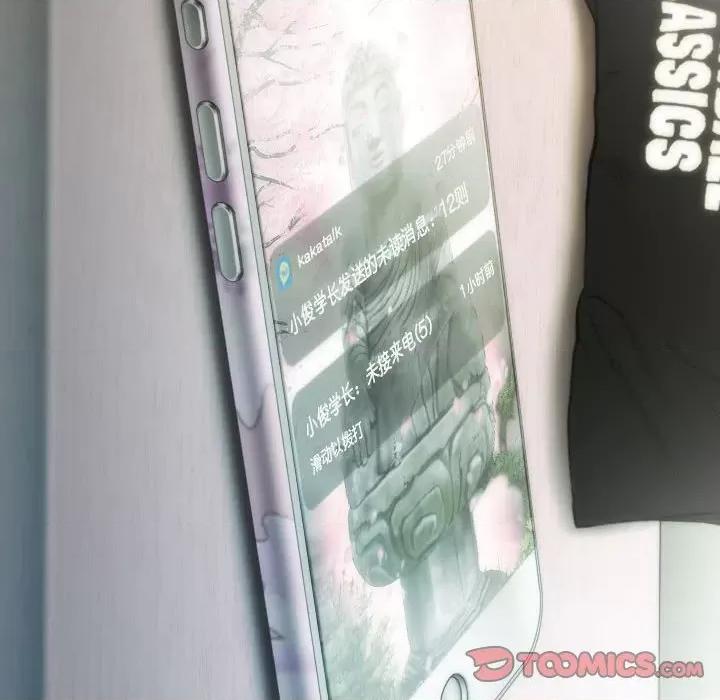 不可抗拒的吸引 不可抗拒的吸引-不可抗拒的吸引 第11话 第111页