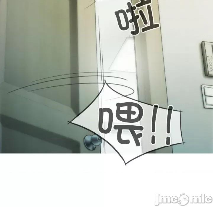 不可抗拒的吸引 不可抗拒的吸引-不可抗拒的吸引 第11话 第120页
