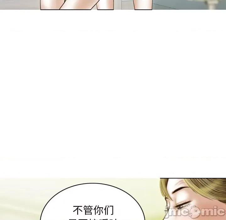 不可抗拒的吸引 不可抗拒的吸引-不可抗拒的吸引 第11话 第125页