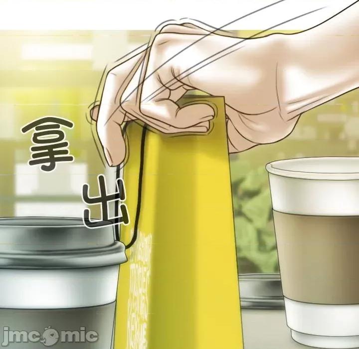 不可抗拒的吸引 不可抗拒的吸引-不可抗拒的吸引 第11话 第145页