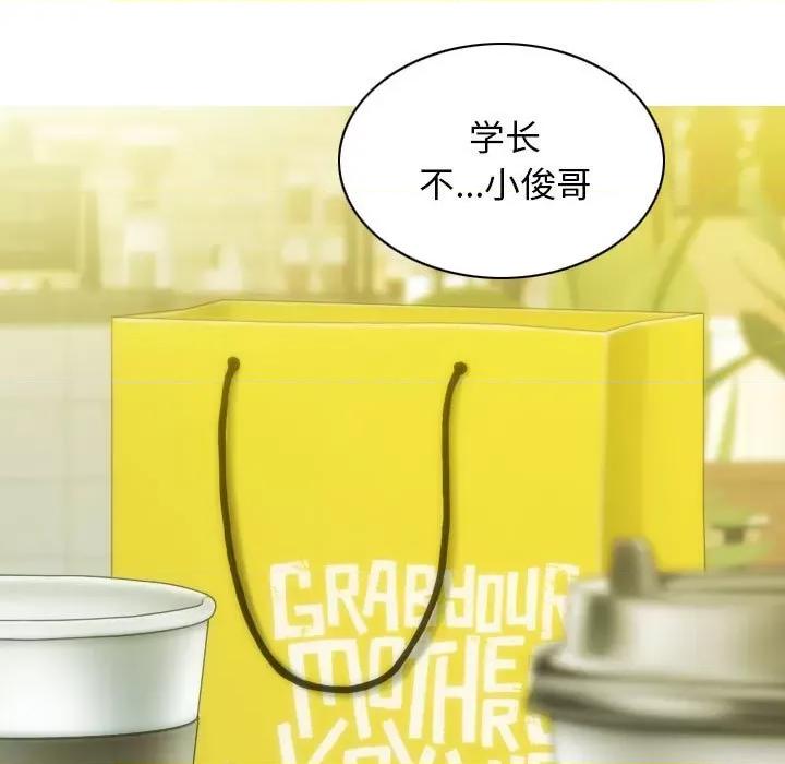 不可抗拒的吸引 不可抗拒的吸引-不可抗拒的吸引 第11话 第158页