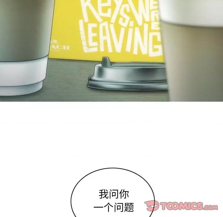 不可抗拒的吸引 不可抗拒的吸引-不可抗拒的吸引 第11话 第159页