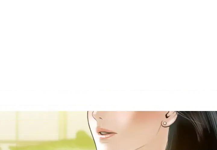 不可抗拒的吸引 不可抗拒的吸引-不可抗拒的吸引 第12话 第4页