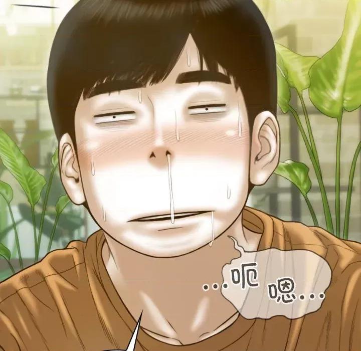 不可抗拒的吸引 不可抗拒的吸引-不可抗拒的吸引 第12话 第7页