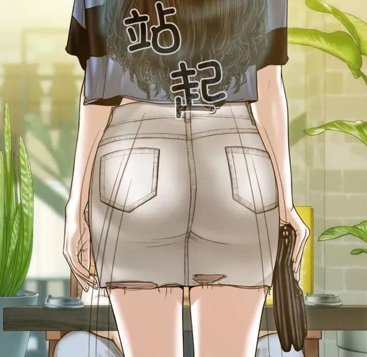 不可抗拒的吸引 不可抗拒的吸引-不可抗拒的吸引 第12话 第16页
