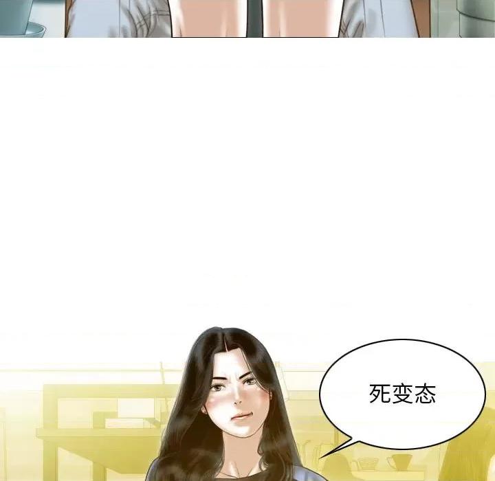 不可抗拒的吸引 不可抗拒的吸引-不可抗拒的吸引 第12话 第17页