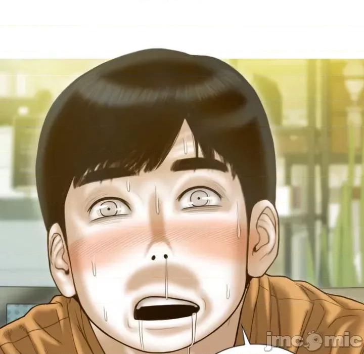 不可抗拒的吸引 不可抗拒的吸引-不可抗拒的吸引 第12话 第20页