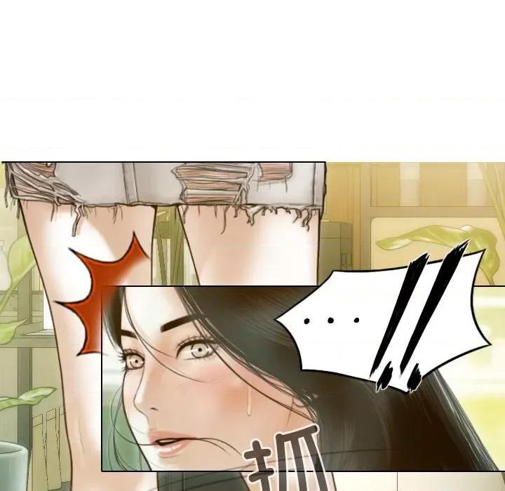 不可抗拒的吸引 不可抗拒的吸引-不可抗拒的吸引 第12话 第24页