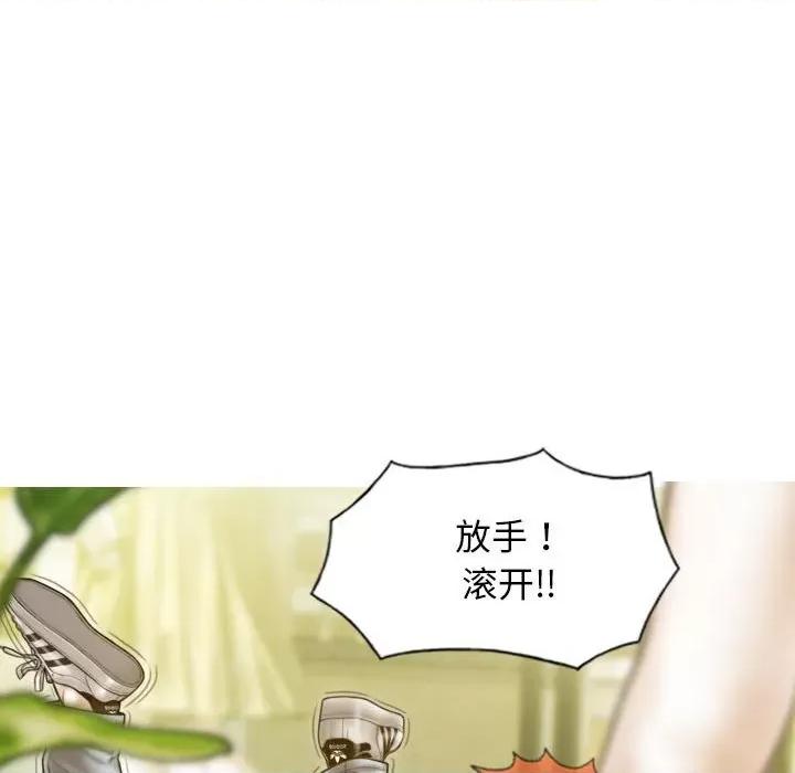 不可抗拒的吸引 不可抗拒的吸引-不可抗拒的吸引 第12话 第28页