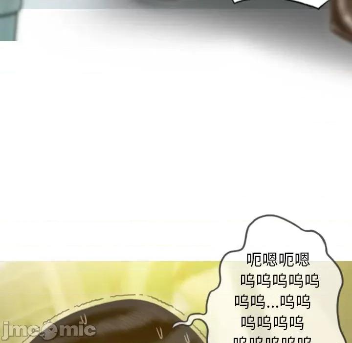 不可抗拒的吸引 不可抗拒的吸引-不可抗拒的吸引 第12话 第30页