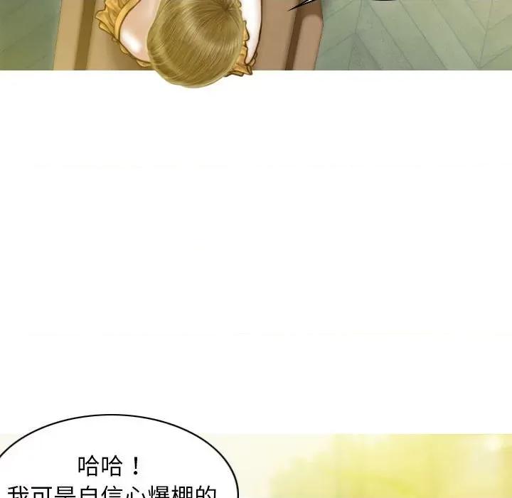 不可抗拒的吸引 不可抗拒的吸引-不可抗拒的吸引 第12话 第56页