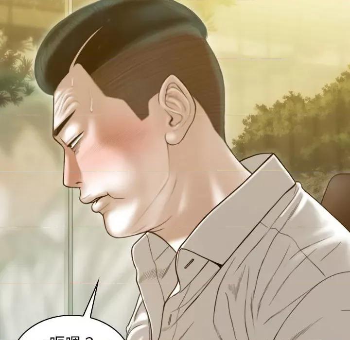 不可抗拒的吸引 不可抗拒的吸引-不可抗拒的吸引 第12话 第61页