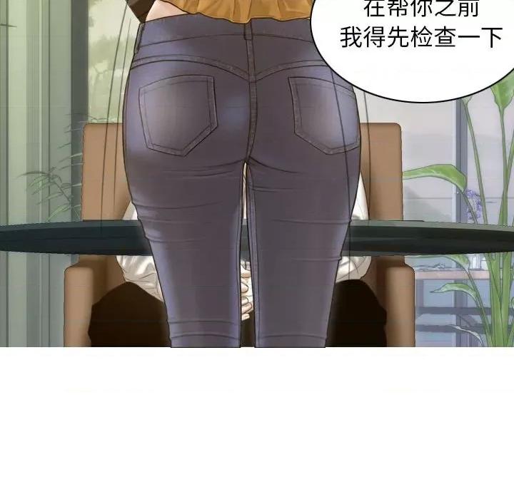 不可抗拒的吸引 不可抗拒的吸引-不可抗拒的吸引 第12话 第66页