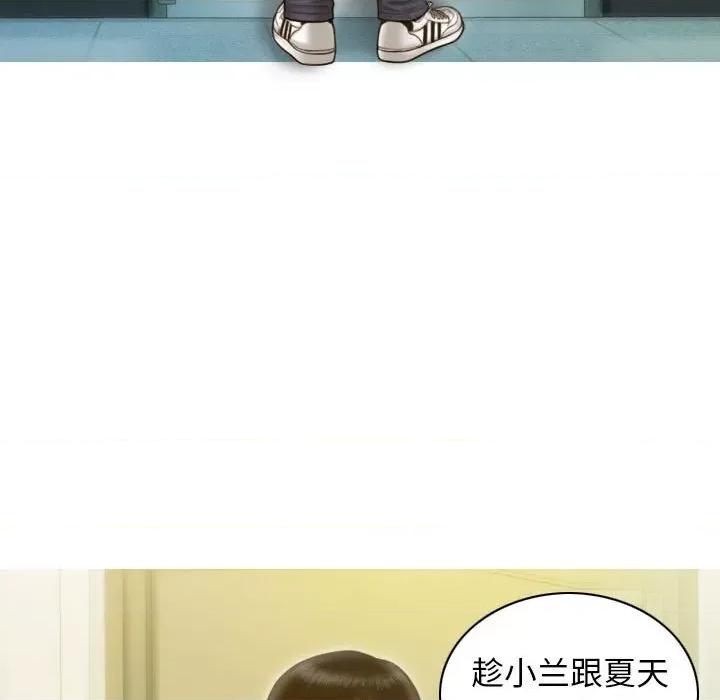 不可抗拒的吸引 不可抗拒的吸引-不可抗拒的吸引 第12话 第73页