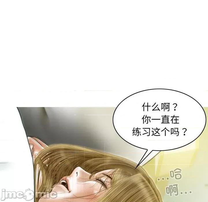 不可抗拒的吸引 不可抗拒的吸引-不可抗拒的吸引 第12话 第150页