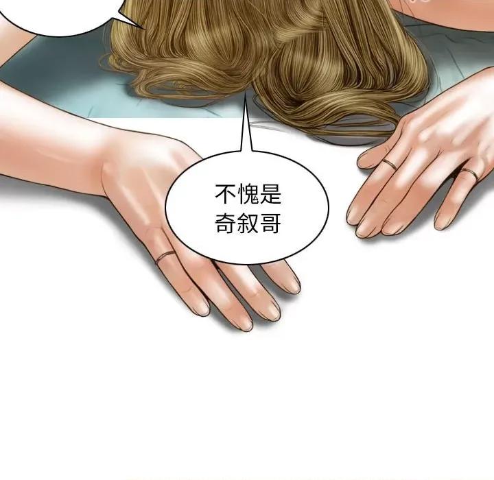 不可抗拒的吸引 不可抗拒的吸引-不可抗拒的吸引 第12话 第154页