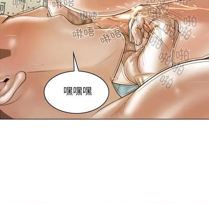 不可抗拒的吸引 不可抗拒的吸引-不可抗拒的吸引 第12话 第156页