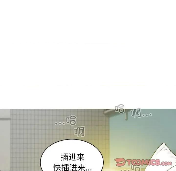 不可抗拒的吸引 不可抗拒的吸引-不可抗拒的吸引 第12话 第159页
