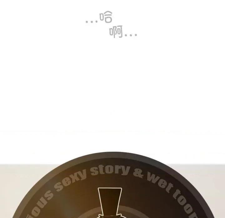 不可抗拒的吸引 不可抗拒的吸引-不可抗拒的吸引 第12话 第161页