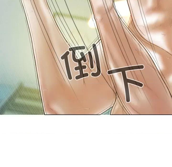 不可抗拒的吸引 不可抗拒的吸引-不可抗拒的吸引 第13话 第14页