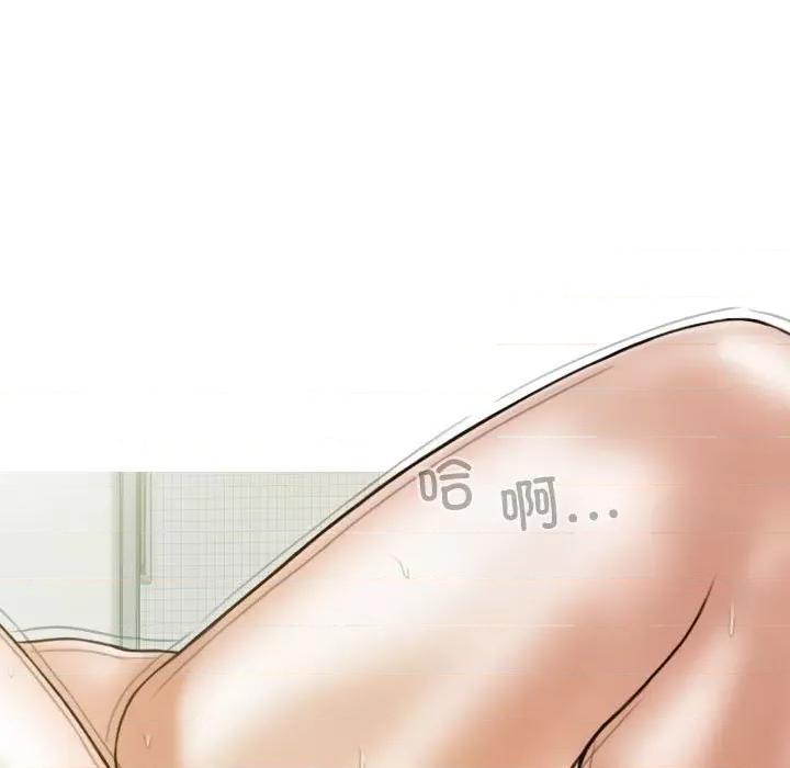 不可抗拒的吸引 不可抗拒的吸引-不可抗拒的吸引 第13话 第19页