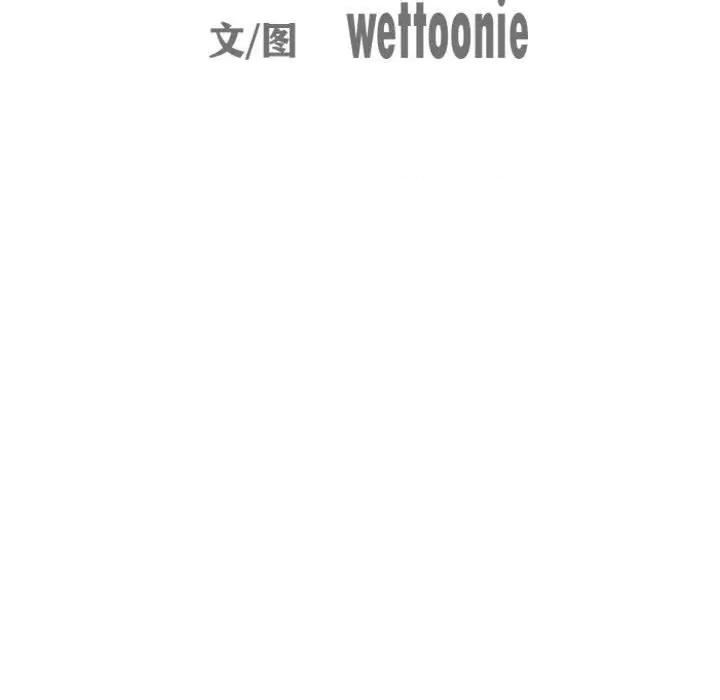 不可抗拒的吸引 不可抗拒的吸引-不可抗拒的吸引 第13话 第43页