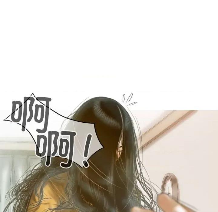 不可抗拒的吸引 不可抗拒的吸引-不可抗拒的吸引 第13话 第54页