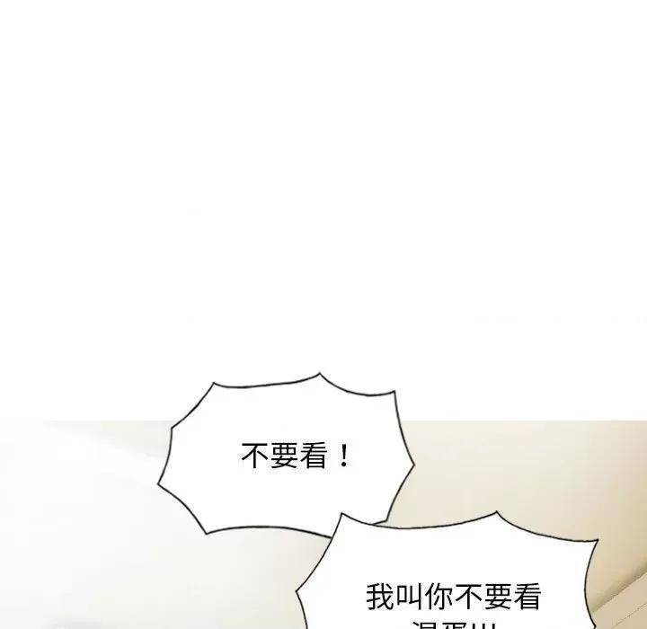 不可抗拒的吸引 不可抗拒的吸引-不可抗拒的吸引 第13话 第56页
