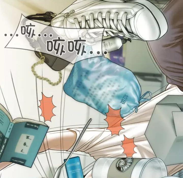 不可抗拒的吸引 不可抗拒的吸引-不可抗拒的吸引 第13话 第61页