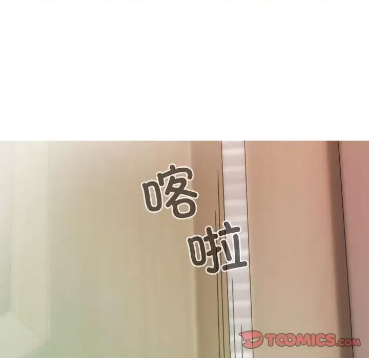不可抗拒的吸引 不可抗拒的吸引-不可抗拒的吸引 第13话 第69页