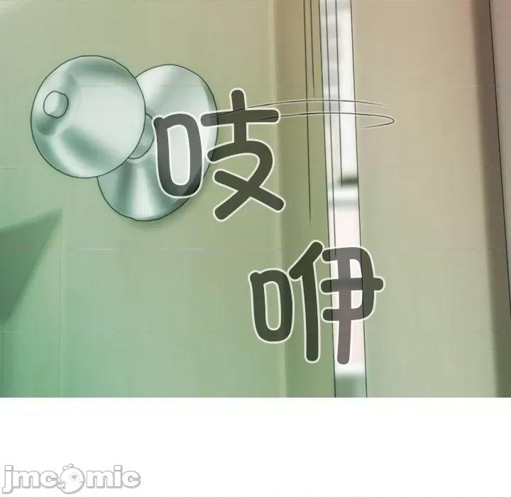 不可抗拒的吸引 不可抗拒的吸引-不可抗拒的吸引 第13话 第70页