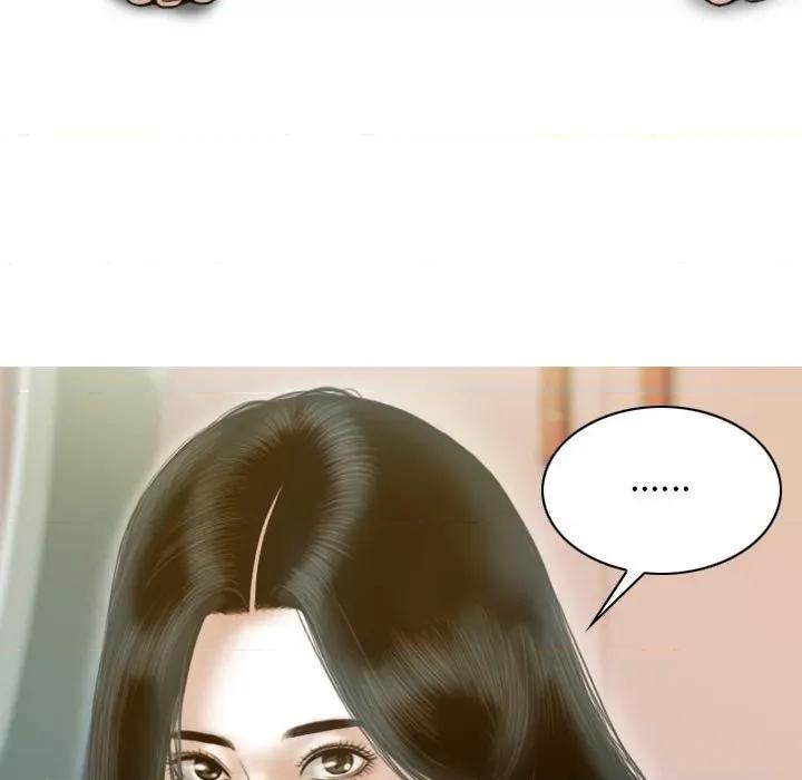 不可抗拒的吸引 不可抗拒的吸引-不可抗拒的吸引 第13话 第88页