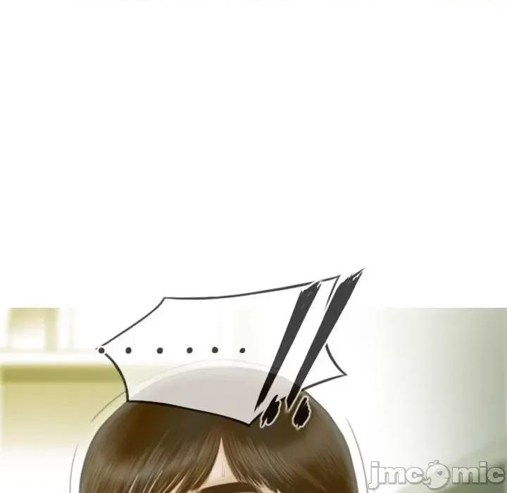 不可抗拒的吸引 不可抗拒的吸引-不可抗拒的吸引 第13话 第90页