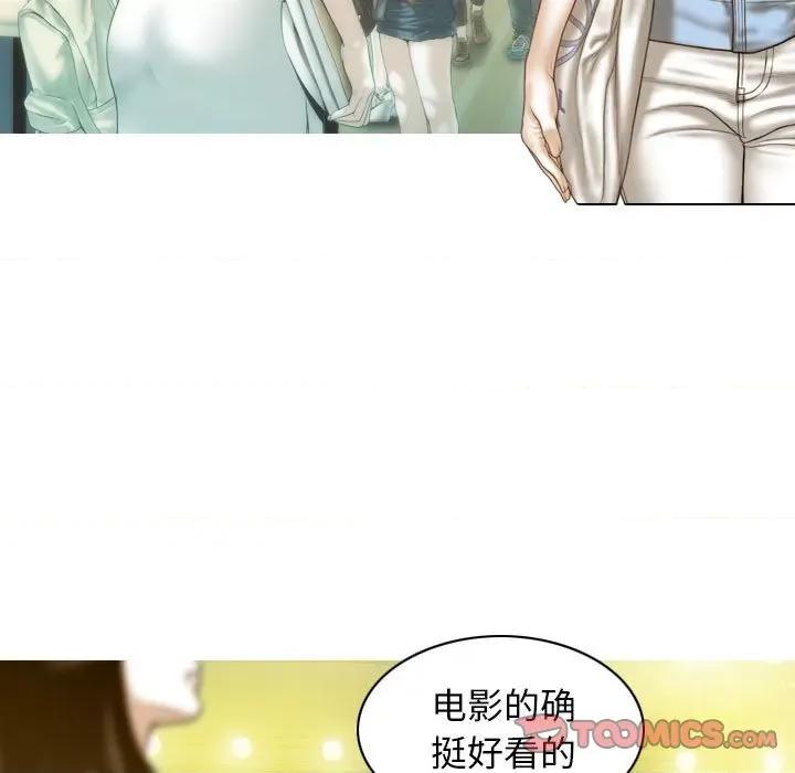 不可抗拒的吸引 不可抗拒的吸引-不可抗拒的吸引 第13话 第117页