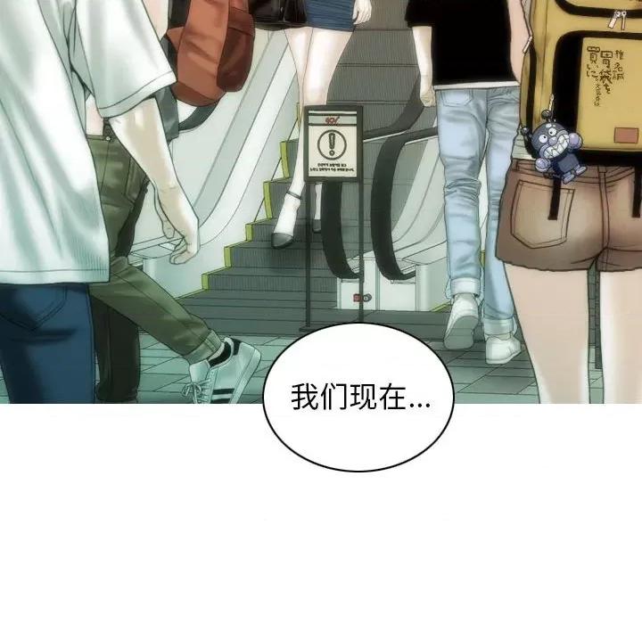 不可抗拒的吸引 不可抗拒的吸引-不可抗拒的吸引 第13话 第136页
