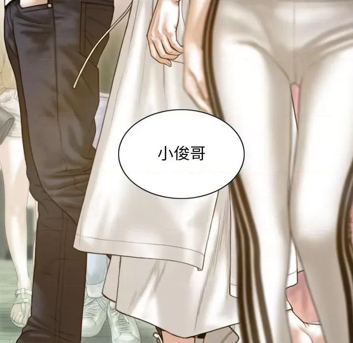 不可抗拒的吸引 不可抗拒的吸引-不可抗拒的吸引 第13话 第146页